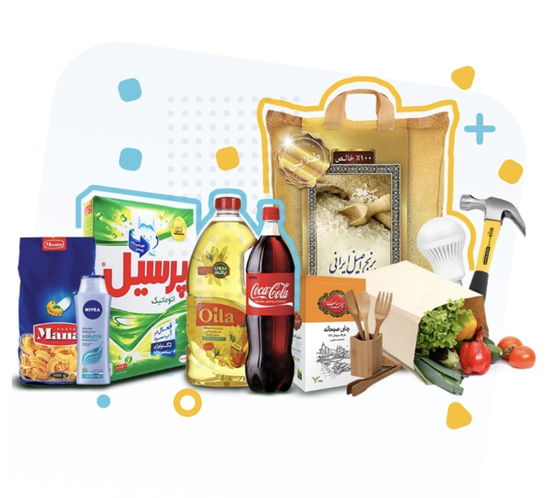 هایپر مواد غذایی